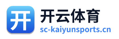开云体育 Logo